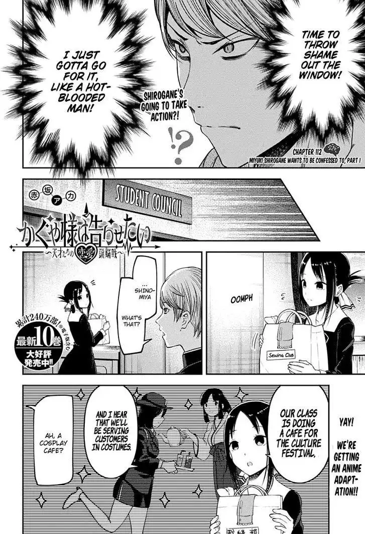 Kaguya-sama wa Kokurasetai - Tensai-tachi no Renai Zunousen Chapter 112 3